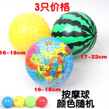 托一斯(TOYS)儿童充气皮球宝宝拍拍球幼儿园专用婴儿小孩西瓜球弹力球建大球类玩具 3只按摩+西瓜+中国图)气筒针