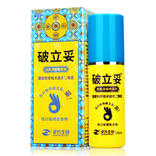 灵方 破立妥 皮肤消毒喷雾剂30ml/盒 1瓶装