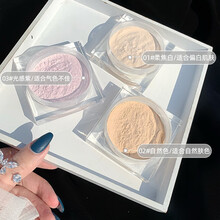 海洋定妆粉蜜粉透气控油遮瑕提亮肤色哑光珠光散粉 01#透明白（微珠光）