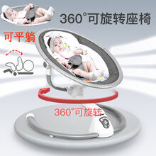 哄娃神器可平躺高景观旋转电动摇摇椅婴儿床新生婴儿车可坐可躺 标装款灰色