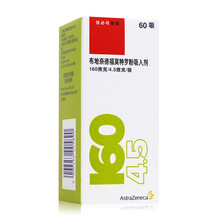 信必可都保 布地奈德福莫特罗粉吸入粉雾剂 阿斯利康 160ug：4.5ug*60吸【效期至10月】 1盒装