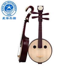 星海XINGHAI INSTRUMENT小阮初学者入门花开富贵头饰硬木小阮琴厂家直供8501乐器 酒红色 标配