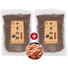 大小甲鱼饲料开口料小甲鱼苗饲料鳖粮团鱼饲料养殖专用 小颗粒500克 共发2斤