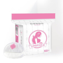 防溢奶乳垫产妇乳贴哺乳期纯棉一次性透气不可洗防漏夏季 柔软透气100片 极薄款0.1CM 100片