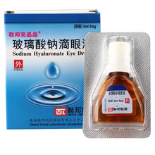 联邦亮晶晶 玻璃酸钠滴眼液 5ml 1盒