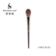 受受狼33#红腰带系列雪狐毛扁圆腮红刷高光刷动物毛化妆刷