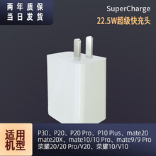 博联仕适用华为荣耀v20手机充电器40w 快充数据线荣耀v10meta20p30充电器40W nov 单头【5A快充头】不含线