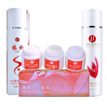 祈颜新依祈精庄金依析依祁白里透红套装一代早晚霜化妆品护肤品 ABC+洗面奶+收缩水