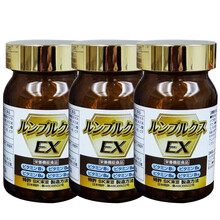 【JD快递】日本TSUNEO红蚯蚓酵素第三代LR粉末辅助降低血压血糖血栓溶解 美妍红蚯蚓EX3瓶