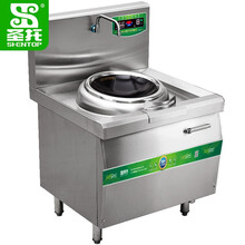 圣托（Shentop）电磁炉商用电炒炉 工业用大功率凹面电磁灶 304不锈钢单头无尾小炒炉 STC-XD08Z