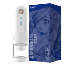 极乐岛 极乐次元杯飞机杯男用撸撸杯自尉慰器成人情趣用品具DF 次元杯