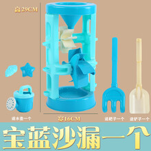 【七夕礼物】趣玩沙子漏斗 宝宝单个大号风车儿童沙池玩具沙漏斗决明子沙滩玩具特大号【京闪配送】 魅蓝沙漏一个+1铲1耙1壶2模具