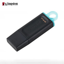 金士顿（Kingston）DTX USB3.2 Gen 1 U盘 时尚设计 轻巧便携 64GB【5个/组】