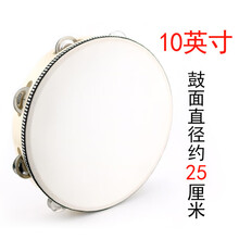 维吾儿族手鼓舞蹈道具新疆舞手鼓商用好看手铃乐器铃鼓 (木色)10英寸结实款直径25厘米