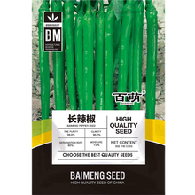 百萌（BAI MENG）线椒 辣椒种子 红线椒 超辣 辣椒种子杂交辣椒 家庭种植阳台盆栽蔬菜种子 线椒种子 约100粒 厂商封装