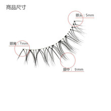 新款太阳花睫毛w7假睫毛自然自粘仿真初学者素颜抖音网红同款 两盒5对装 16.5*11.2*2.3