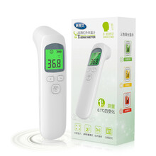 水银体温计大刻度体温计婴儿腋下家用医用口腔肛门大号玻璃体温计老式精准体温表温度表测量体温表电子体温计 LCD大屏-显示清晰 1秒测温