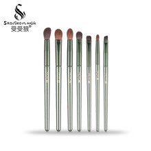 受受狼多瑙河7支眼影刷套装动物毛小马毛晕染眼影鼻影刷美妆工具