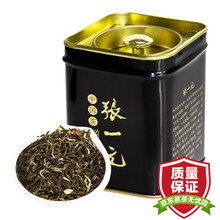 张一元 特级茉莉花茶黑罐50g/罐浓香茉莉花茶茗茶 黑罐