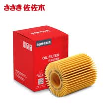 佐佐木ささき 机油滤清器/机滤/机油滤芯 RAV4/雷凌/逸致/卡罗拉/普锐斯/诺亚/小霸王/CT200h/NX200