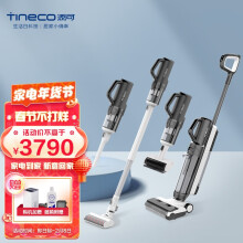 京东超市	
添可(TINECO)无线智能洗地机芙万2.0slim增配版家用吸尘拖地一体清洁机吸尘器
