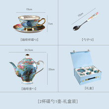 心饰园英式骨瓷下午茶茶具套装杯碟欧式陶瓷咖啡具红茶杯具结婚送礼 梦幻之蓝-1壶2杯碟配勺子-蓝色礼盒装