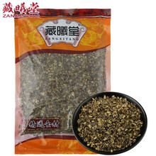 藏曦堂 浮萍 水萍 水萍草 浮萍草 中药材 浮萍250克*2袋（共计1斤）