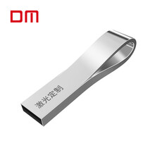 大迈（DM) 8GB USB2.0 U盘 曲线定制PD135系列 个性私人企业LOGO刻字刻图激光定制车载u盘