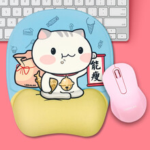 飞遁（LESAILES）猫咪蓝白黄硅胶护腕鼠标垫 大号加厚PU防滑卡通动漫手腕托