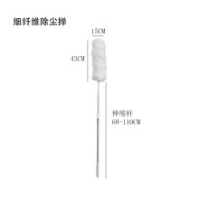 鸡毛掸子除尘掸扫灰神器家用可弯曲伸缩静电纤维掸子灰尘掸 伸缩柄纤维毛掸