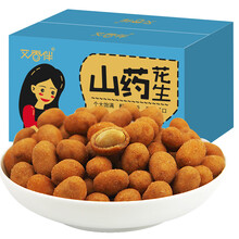 三惠艾香伴山药花生 整箱400g 多味花生米小包装休闲零食品香酥脆小吃 P【每】 艾香伴山药花生整箱400g