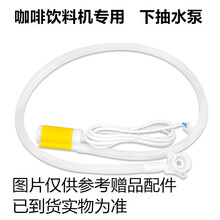 煜灿原味三合一速溶咖啡粉商用餐奶茶店果汁豆浆饮料机原料粉 咖啡机配件/水泵