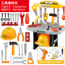 儿童修理工具箱玩具套装男孩维修台拆卸宝宝男孩过家家拧螺丝 维修工具台黄色+电钻(充电版)