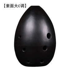 埙乐器勋初学者八孔埙梨形埙吹奏乐器入门七星埙音准黑陶埙 素面黑陶 大C调