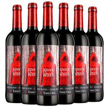 超市	西班牙进口红酒 奥兰小红帽Torre Oria半甜红葡萄酒750ml*6瓶整箱装 原瓶原装进口