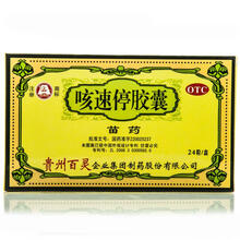 百灵鸟 咳速停胶囊0.5gx24粒 补气养阴润肺止咳益胃生津