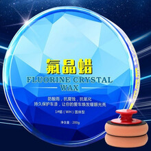 汽车打蜡省力器神器海绵抛光打腊全套工具地板手打无线专用带手柄 氟晶蜡+1手柄2海绵(组合装)