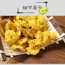 云台冰菊知里菊元芙菊正品润喉河南焦作怀寿菊花野生 【袋装】30克+枸杞