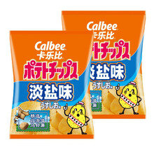 超市	Calbee/卡乐比 日本进口零食 经典薯片 淡盐味60g*2
