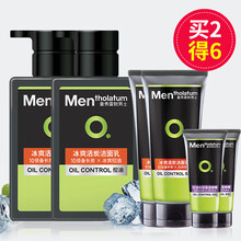 【自营配送】曼秀雷敦男士冰爽活炭洁面乳150ml控油保湿平衡油脂深层清洁肌肤细致毛孔男士洗面奶 冰爽活炭2套装