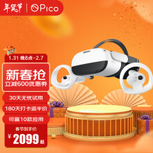 京品数码
Pico 【30天免费体验无忧退货】Neo 3  256G先锋版   骁龙XR2 瞳距调节 畅玩Steam VR一体机 VR眼镜
