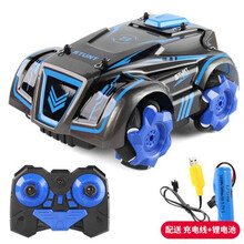 儿童玩具遥控车特技玩具车高速越野四驱车双面行驶遥控坦克侧面漂移车赛车RC遥控汽车元旦新年礼物玩具 灯光漂移车蓝色双电