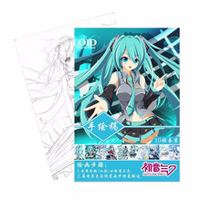 动漫周边 线稿动漫临摹本 素描本素材 画册画集手绘本。 初音未来 一本9.8