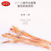 裕丰鹿筋干鹿筋带蹄带皮鹿筋 产自吉林双阳鹿筋基地 主筋煲汤泡酒 带骨鹿筋250g
