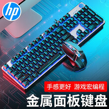 惠普（HP）真机械手感键盘鼠标套装游戏有线背光电竞吃鸡笔记本台式电脑外设办公键鼠朋克网吧三件套 K500黑色蓝光【经典版】+M270鼠标