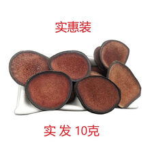买鹿茸片鹿鞭片吉林鹿茸血片男性滋补人参泡酒药材整枝鹿鞭 【鹿茸片】10克 拍二送一