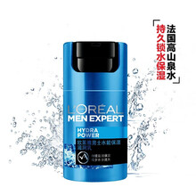 欧莱雅男士面霜保湿霜保湿补水控油擦脸的护肤品脸部乳液抬头纹润肤乳擦脸油男士 男士水能保湿滋润乳50ml