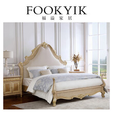福溢家居 FOOKYIK法国风凡尔赛浅色卧室软包双人床欧式主卧床 2.0米