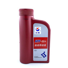长安汽车（CHANGAN）4S店直供原厂转向助力液/自动传动液 长城ATFⅢ长安轿车自动传动系统900g装
