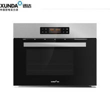 迅达 XUNDA 蒸烤一体机 ZKX30-B301（线下同款）